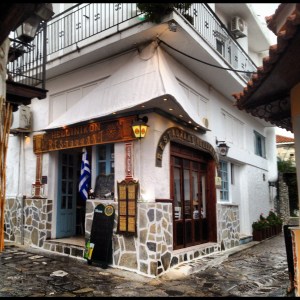 Bästa äkta grekiska restaurangen